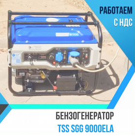 Бензиновый генератор TSS SGG 9000ELA