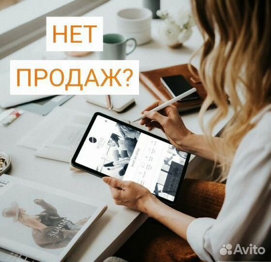 Директолог Настройка Яндекс.Директ