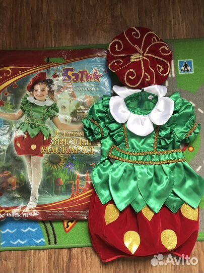 Карнавальный костюм детский 5-8 лет