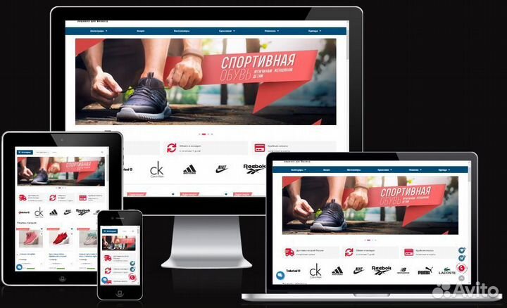 Готовые интернет магазины под ключ. Дропшиппинг