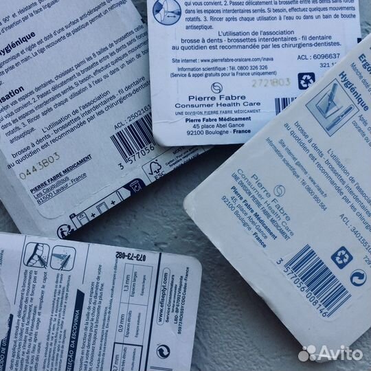 Зубные ёршики Pierre Fabre (France), GUM