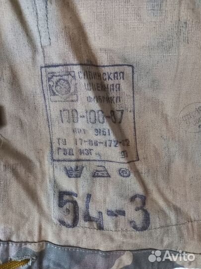 Камуфляж бутан костюм 1993 года