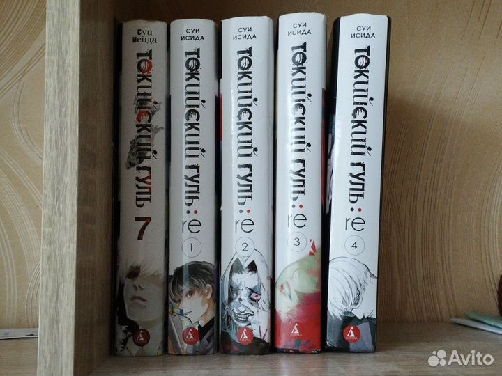 Манга Токийский Гуль (7 том, 1 - 4 re)
