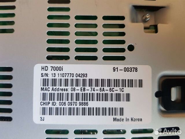 Ресивер hd7000i