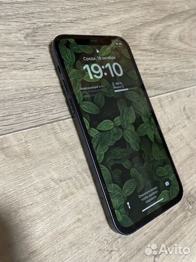 iPhone 12, 256 ГБ