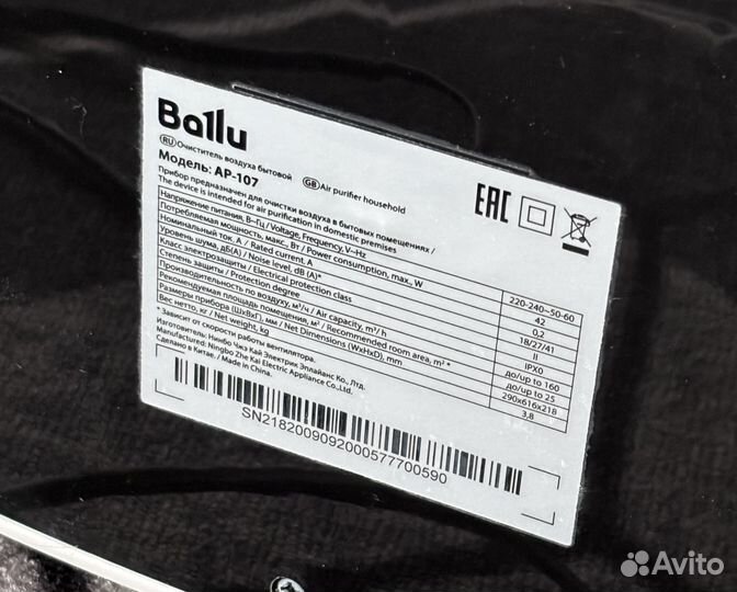 Очиститель воздуха