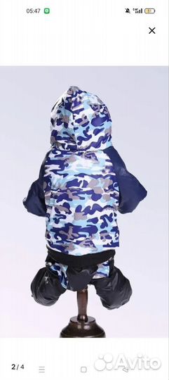 Комбинезон Новый