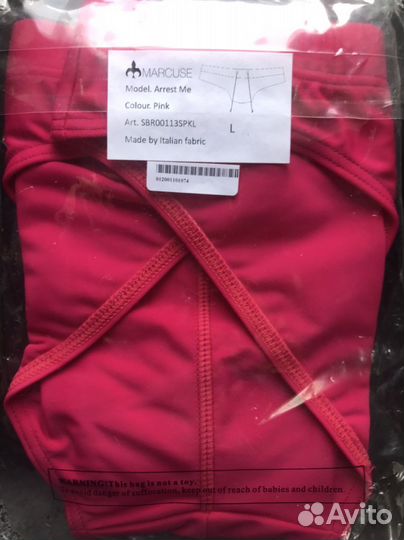 Плавки Marcuse Australia