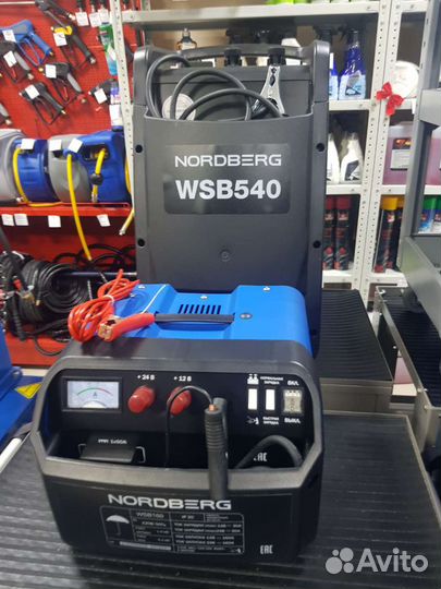 Пускозарядное устройство - торг