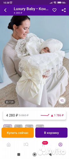 Конверт на выписку для девочки весна-зима