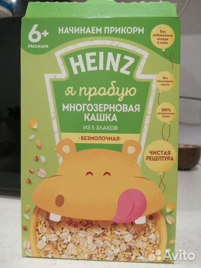 Детские кашки