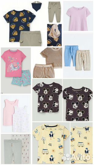 Одежда в садик