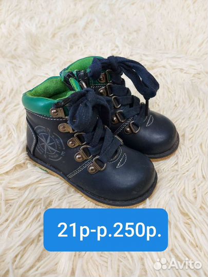 Детская обувь для мальчика