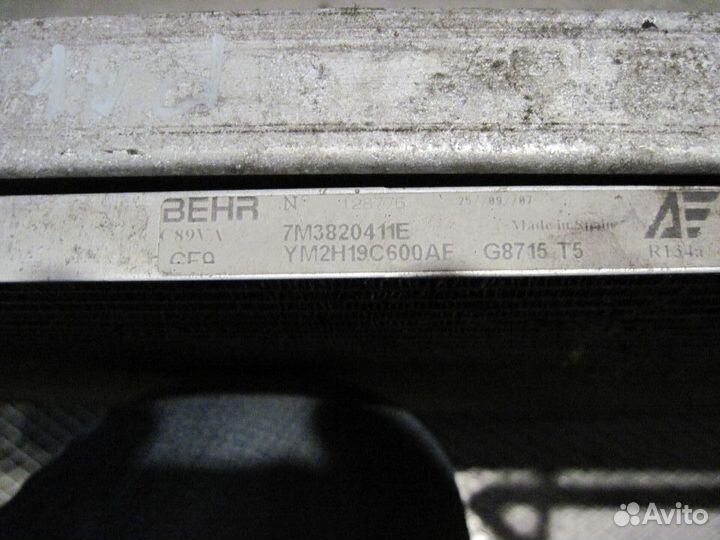 Радиатор кондиционера Фольксваген Шаран 1.9 дизель