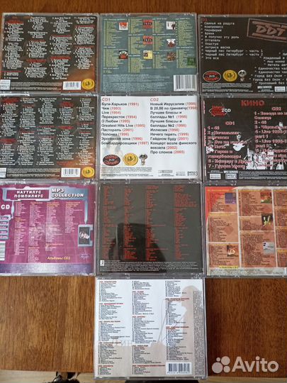 Mp3 диски Русский рок