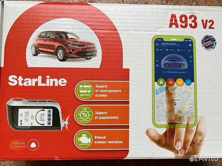 Автосигнализация StarLine a93 v2 2can+2lin eco