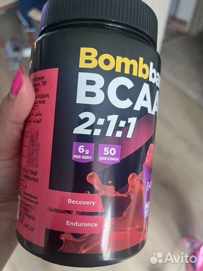 Спортивное питание