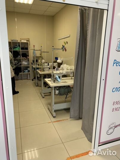 Ремонт одежды