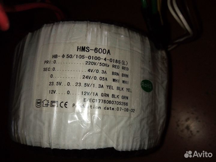 Унч Амфитон