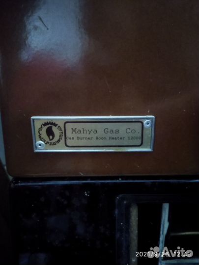 Камин газовый