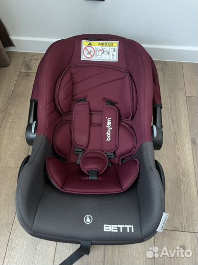 Автолюлька