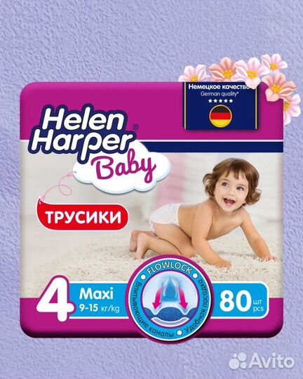 Бытовые вещи