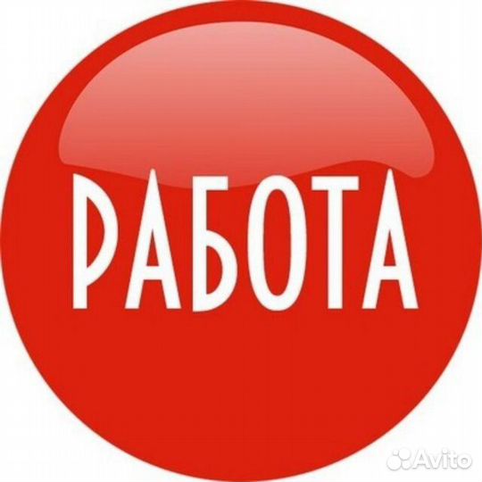 Рабочий персонал без опыта в цех