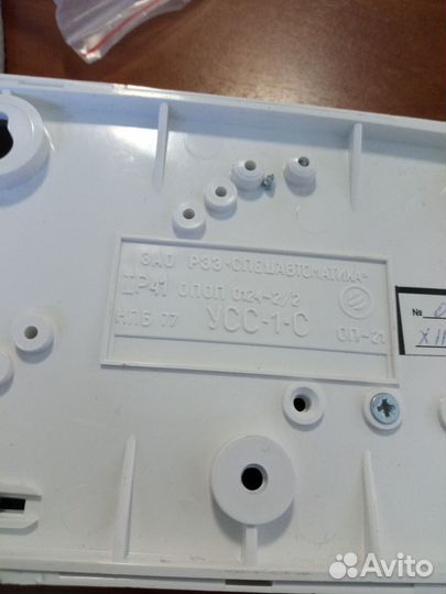 Извещатель усс-1-С