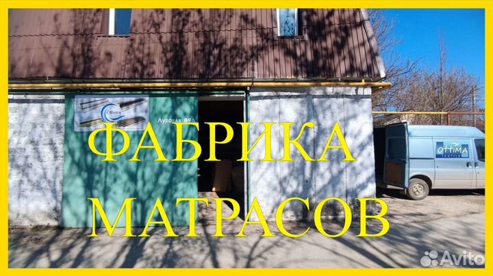 Матрас 140х200