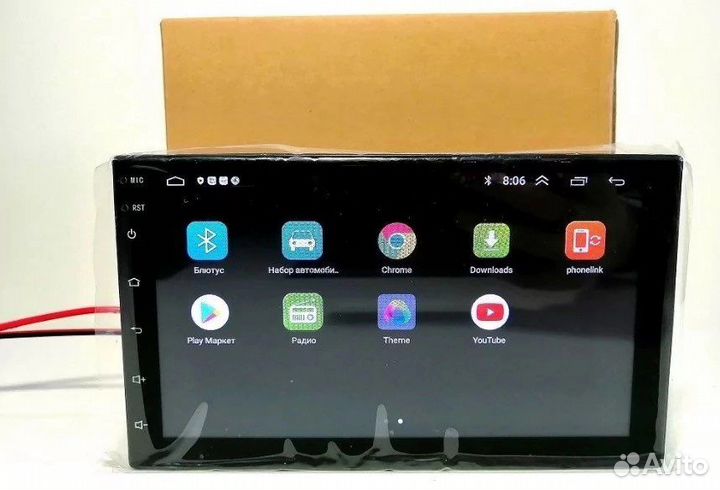 Магнитола 2din Android 7 дюймов