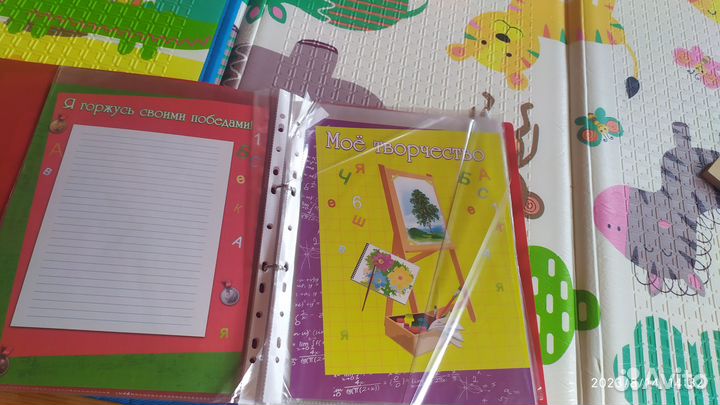 Портфолио для школы б/у