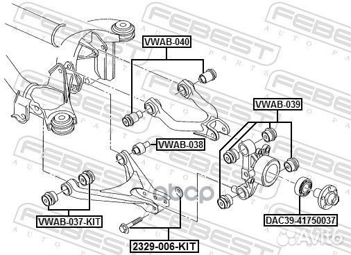 Сайлентблок зад. рычага нижн. 2 шт Audi A6/All