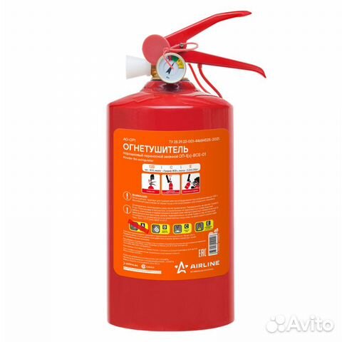 Огнетушитель порошковый оп1 bce (ao-op1)
