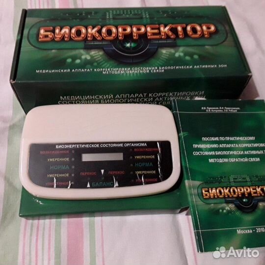 Аппарат биокорректор