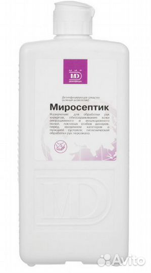 Миросептик