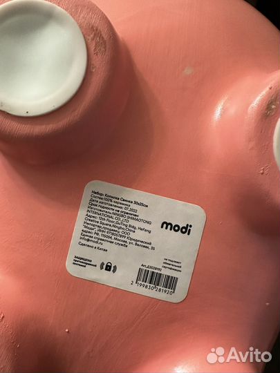 Копилка большая