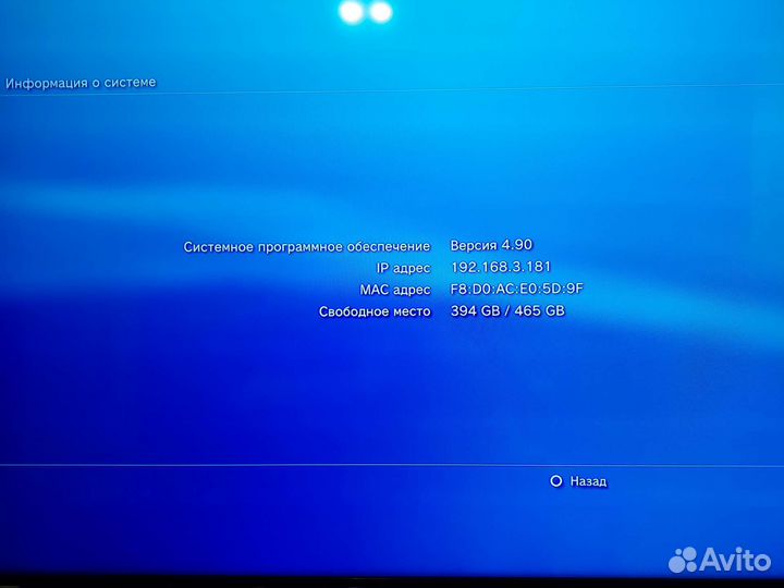 Sony PS3 super slim 500gb