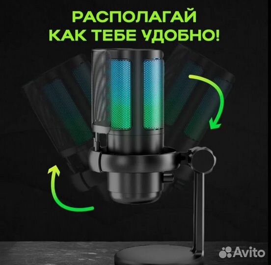 Конденсаторный микрофон Me6p с RGB-подсветкой