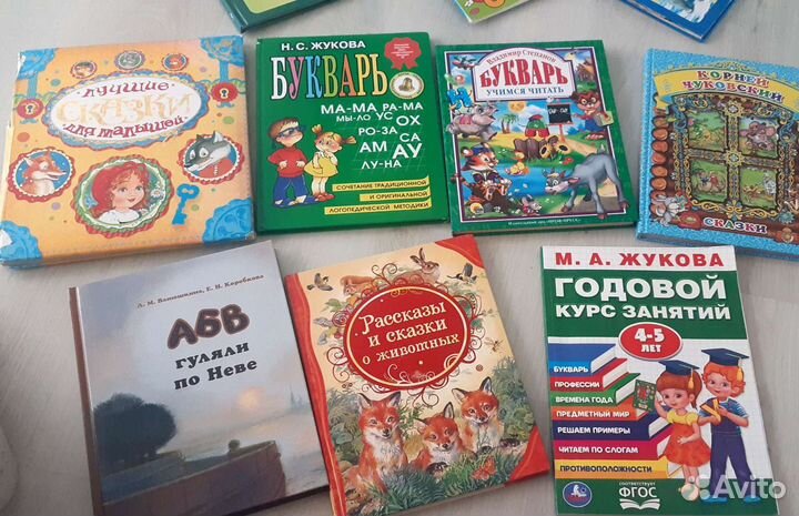 Детские книги