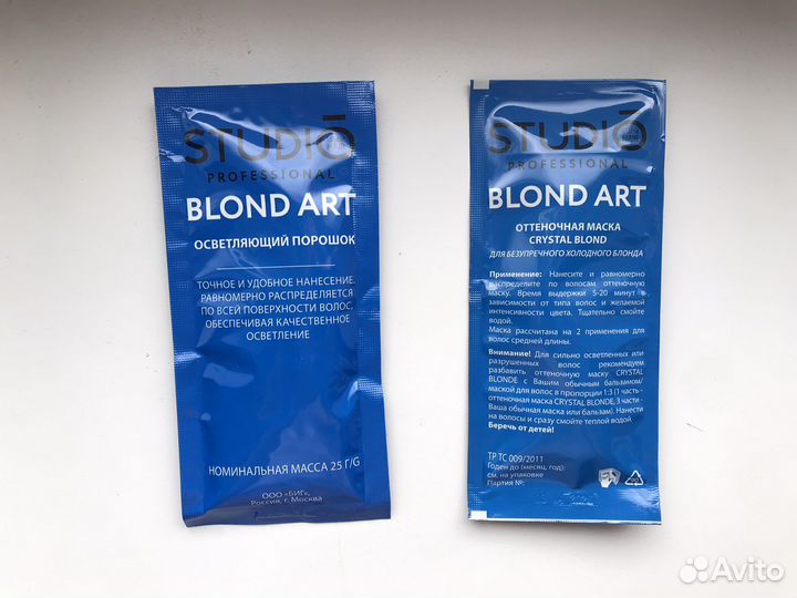 Studio осветляющий порошок и маска оттеночная