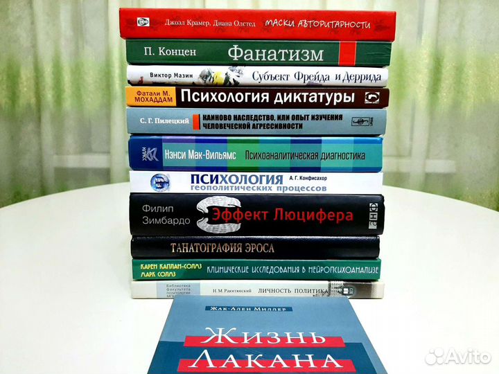 Барт, психология и др