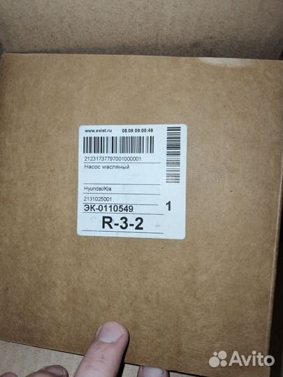 Запчасти для замены масляного насоса G4KE на G4KD