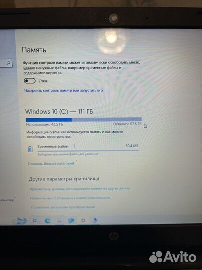 Ноутбук hp 15g021sr