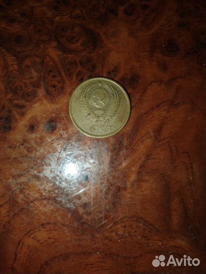 СССР монета 1985