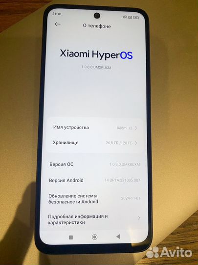 Xiaomi Redmi 12, 4/128 ГБ