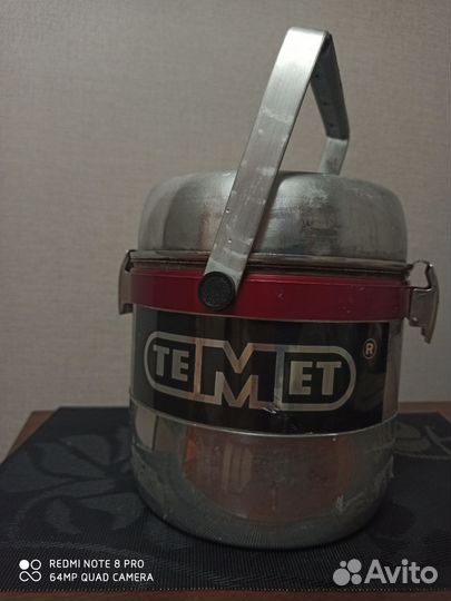 Термос нержавейка СССР