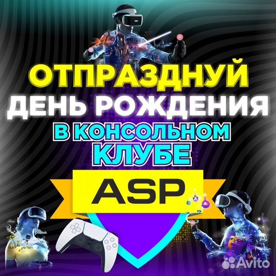 Детский праздник день рождения