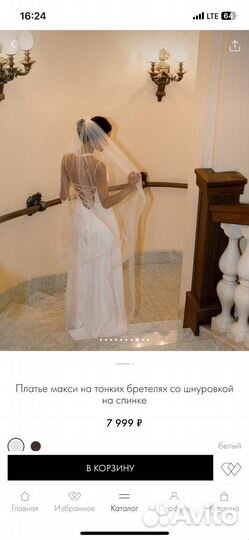 Платье lichi белое длинное