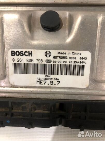 Эбу vortex estina 2.0 МКПП