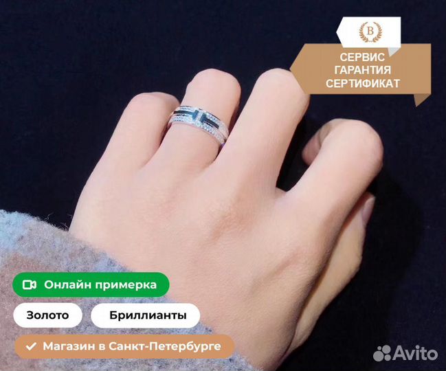 Tiffany Кольцо 0,15 ct